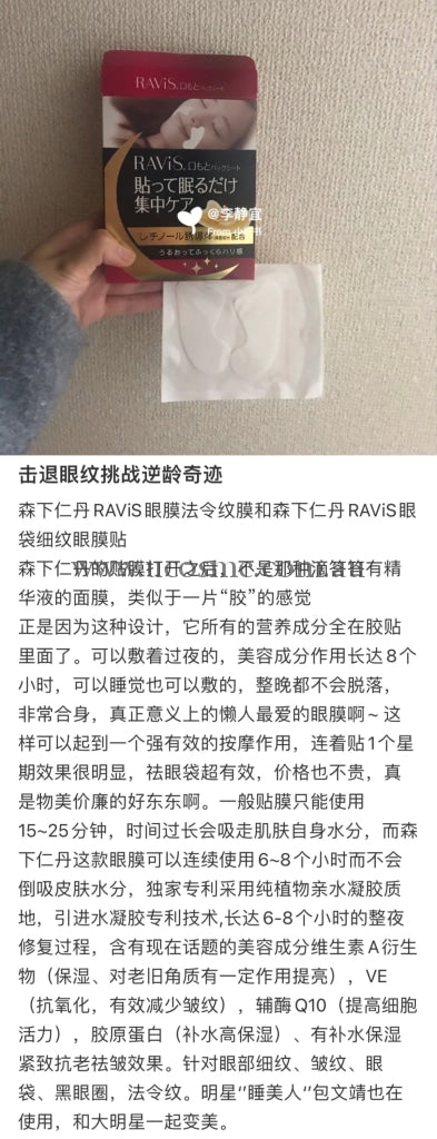 Ravis/10