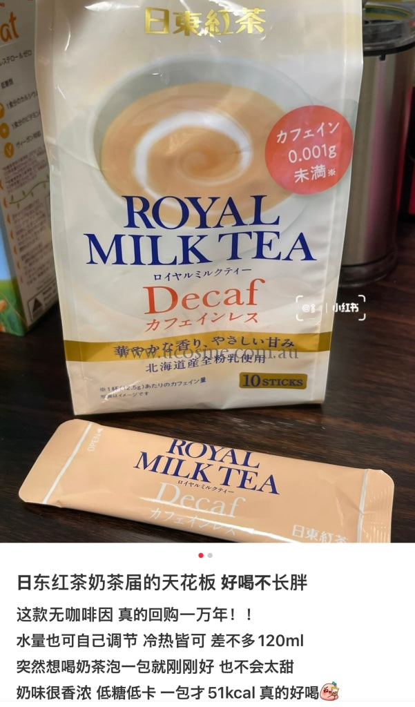 Mitsui Nittohdecaf1024.11