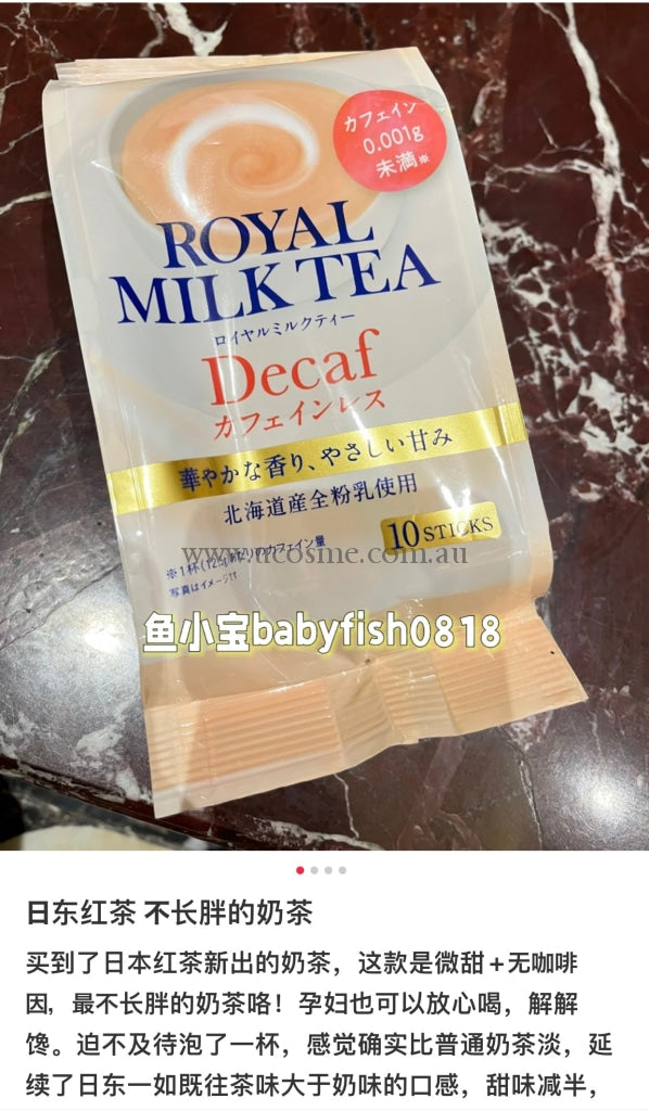 Mitsui Nittoh/Decaf/1024.11