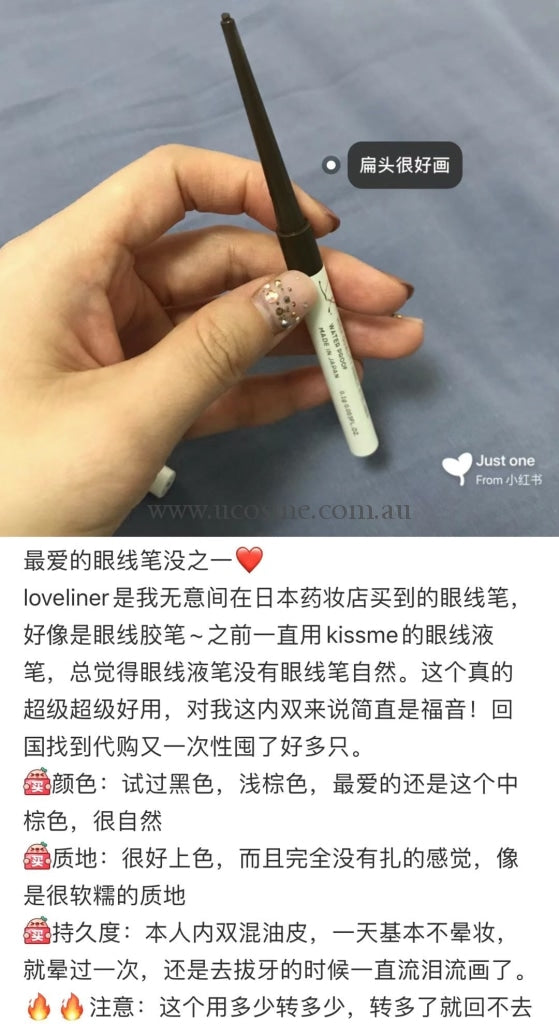 Mshloveliner0.3Ml
