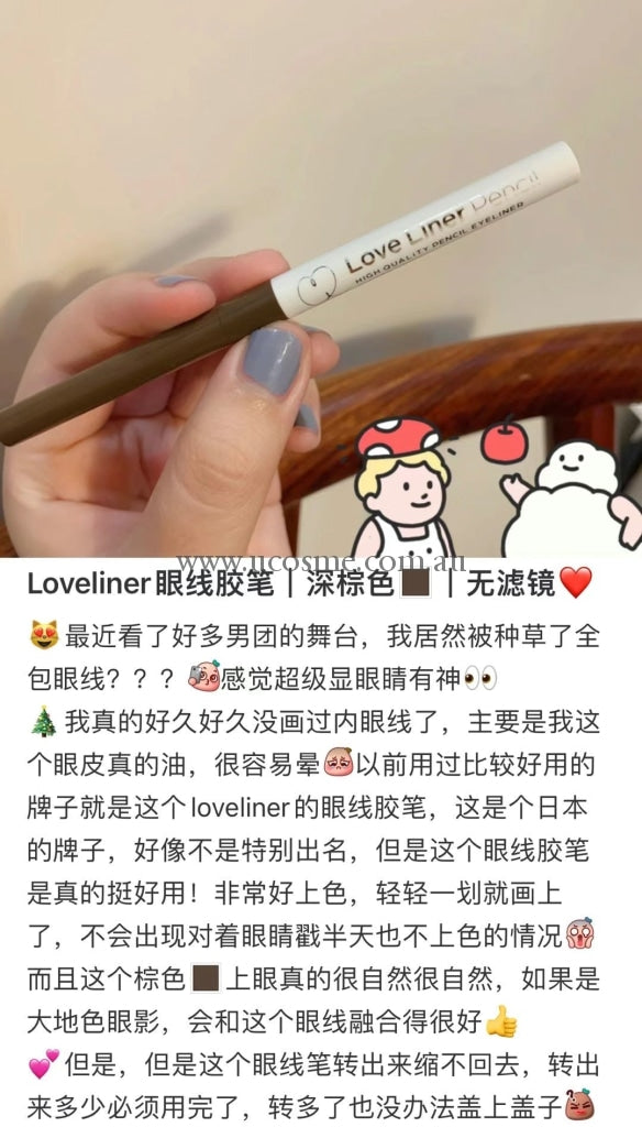 Mshloveliner0.3Ml