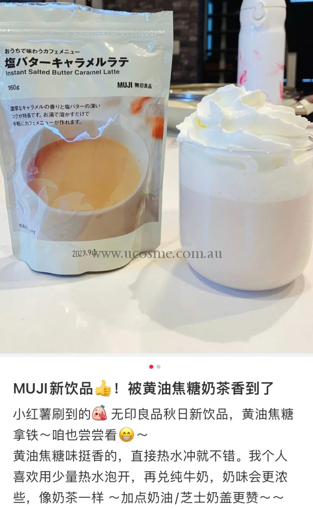 Muji160G