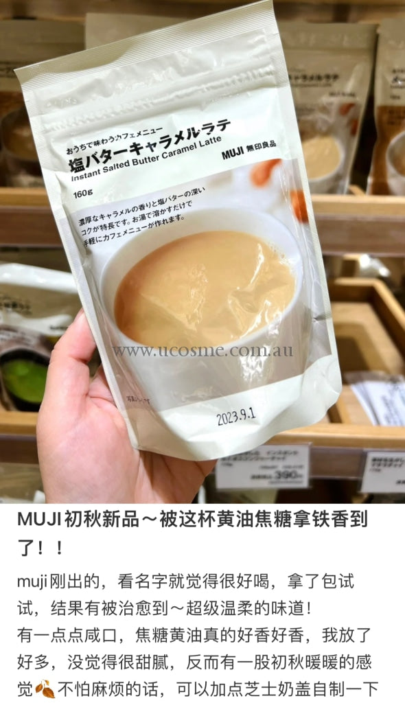 Muji160G