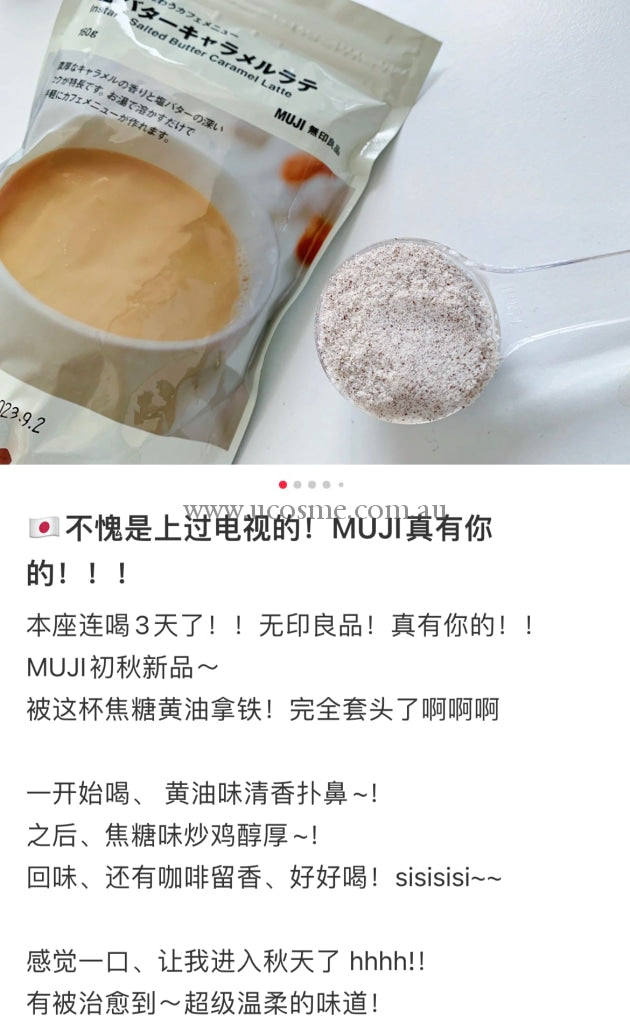Muji160G