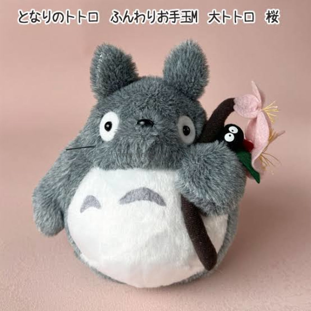 My Neighbor Totoro/14Cm