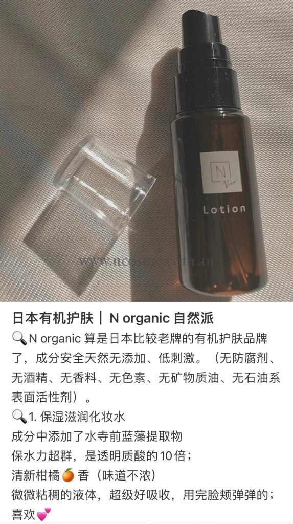 N Organic/100Ml