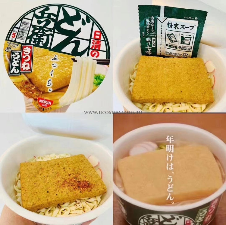Nissin/131G