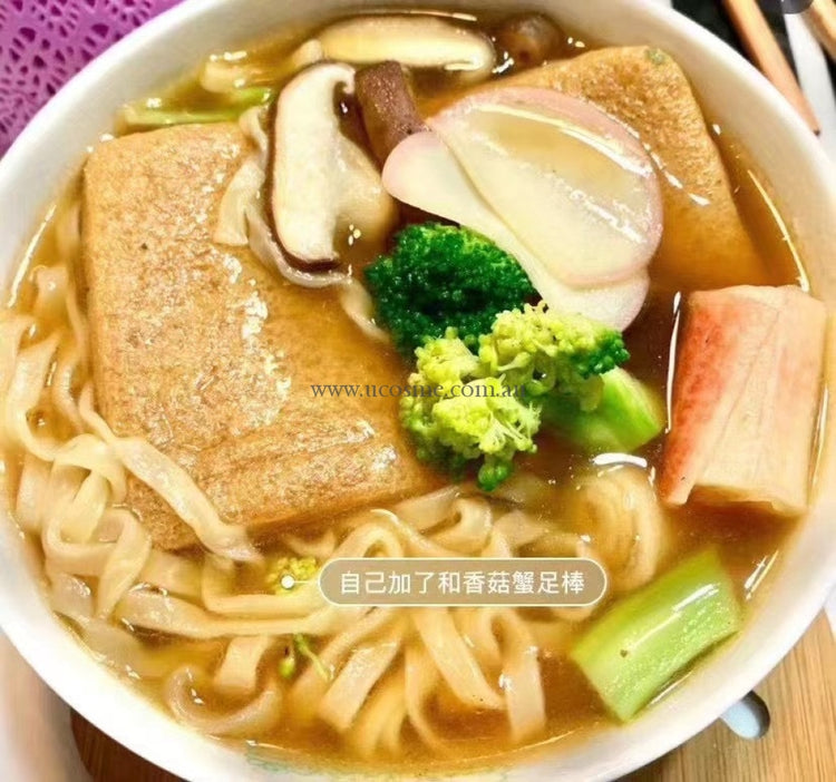 Nissin/131G