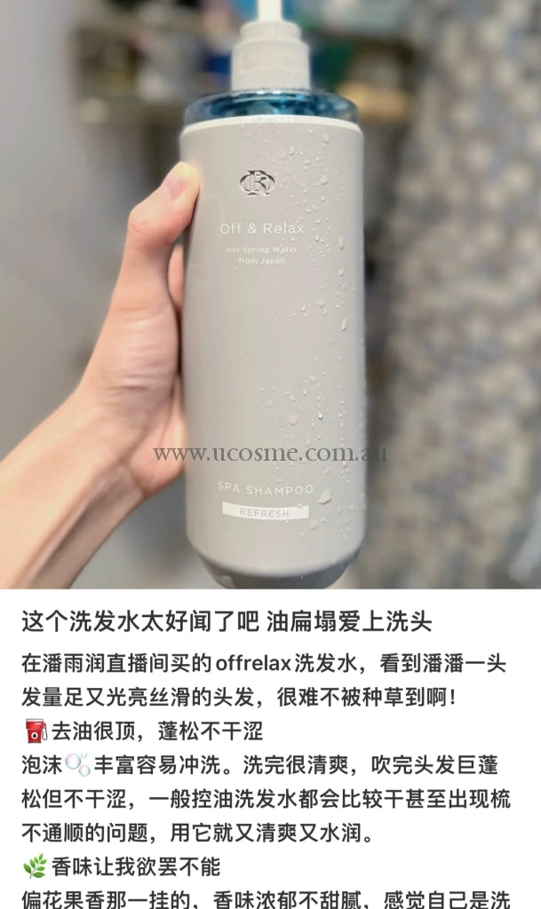 Off & Relaxor460Ml