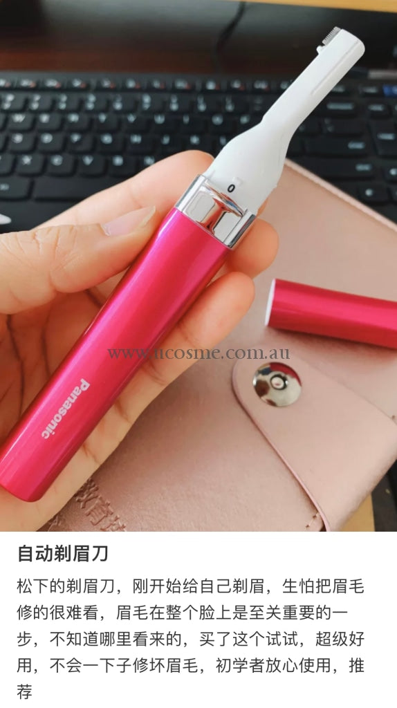 Panasonic//:es-Wf41-P