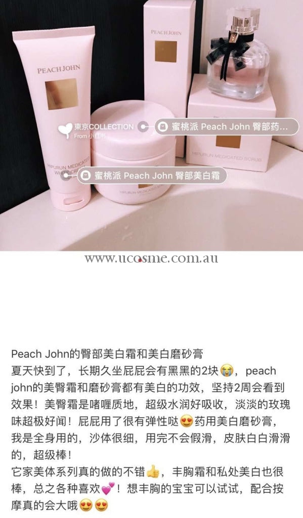 Peach John150G