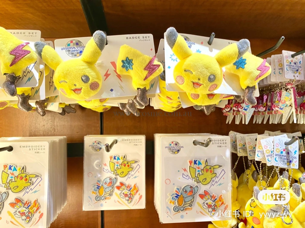 Pikachuusj