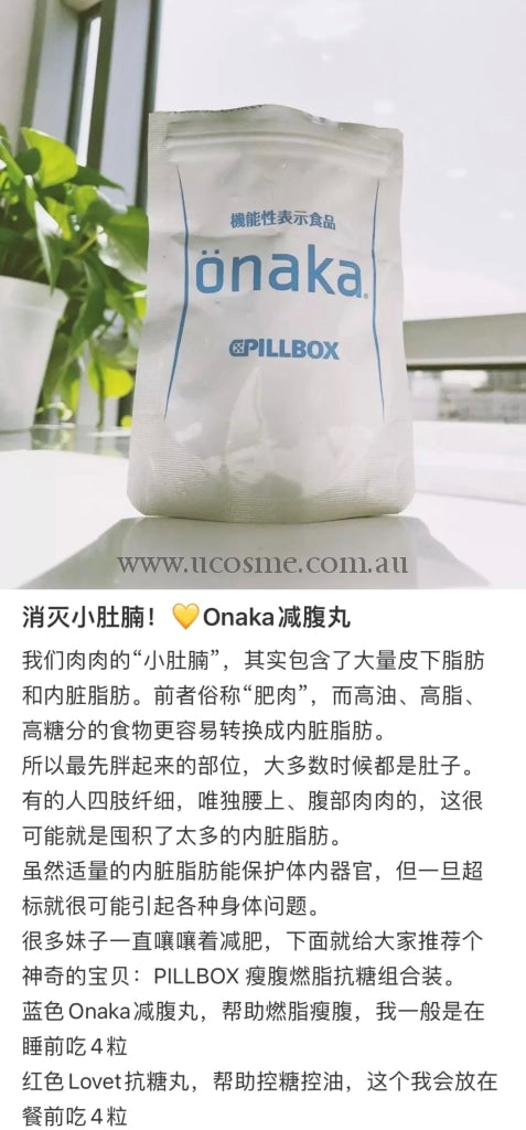 Pillboxonaka/lovet///