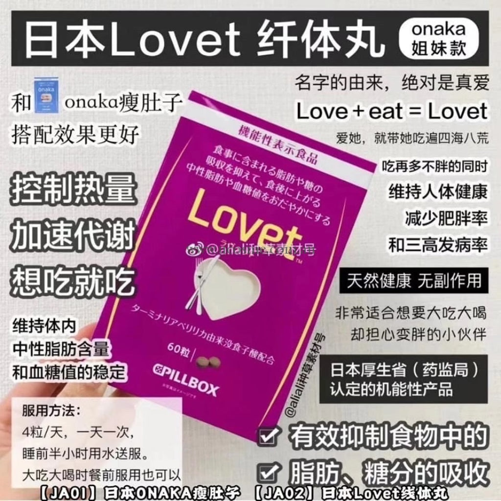 Pillboxonaka/lovet///
