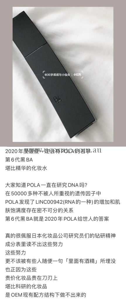 Polaba120Ml