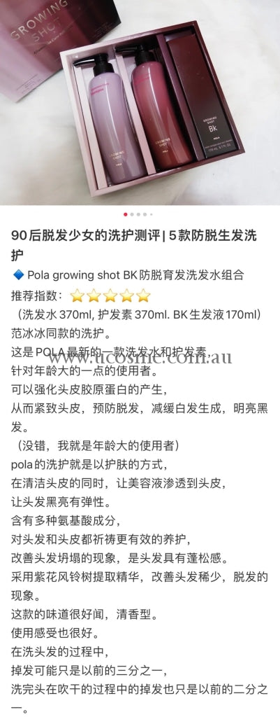 Pola///370Ml