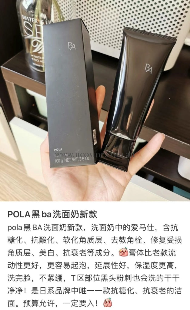 Polaba/100G