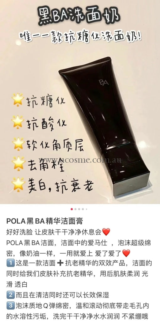 Polaba/100G