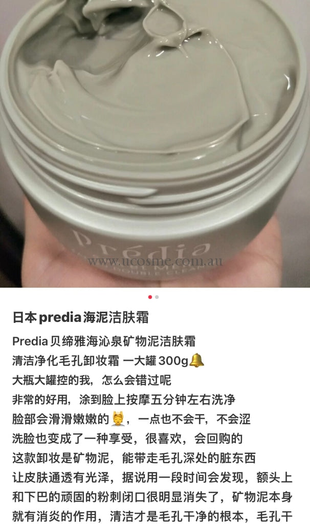 Predia150G