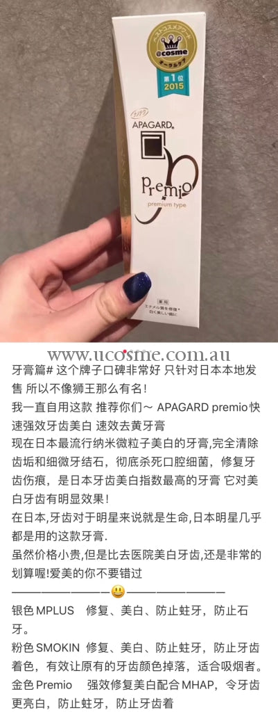 Apagardpremio100G