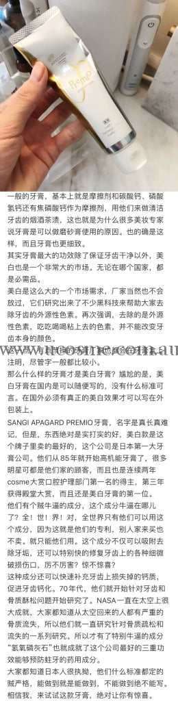 Apagardpremio100G