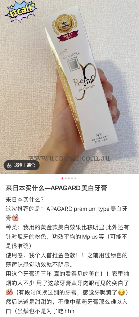 Apagardpremio100G