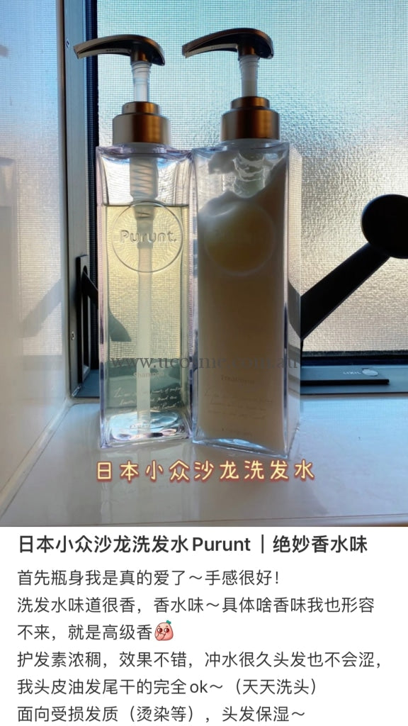 Purunt/////