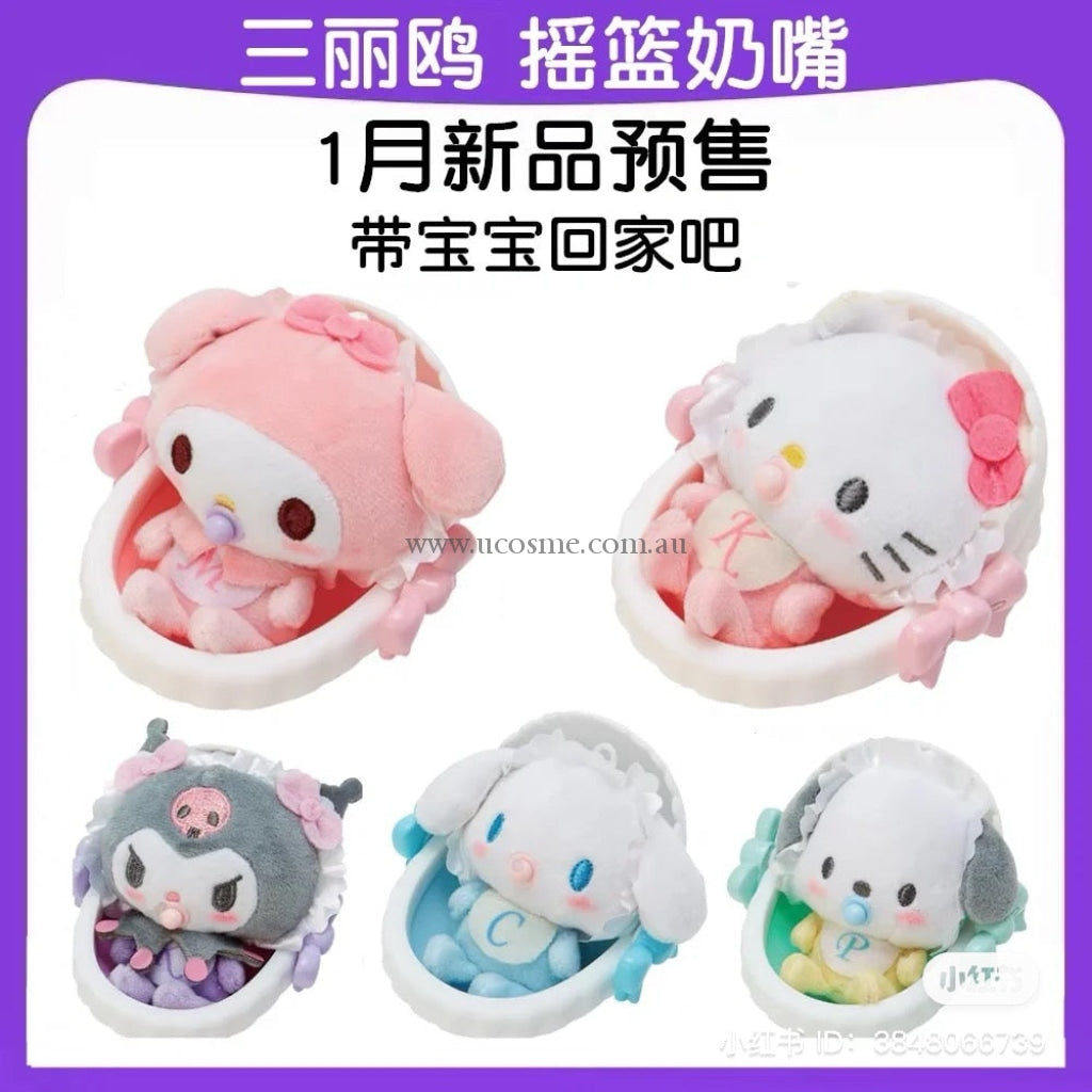 Sanrio8×6×9.5Cm