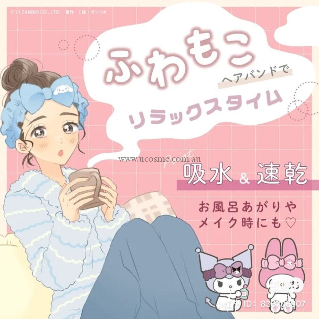 Sanrio/