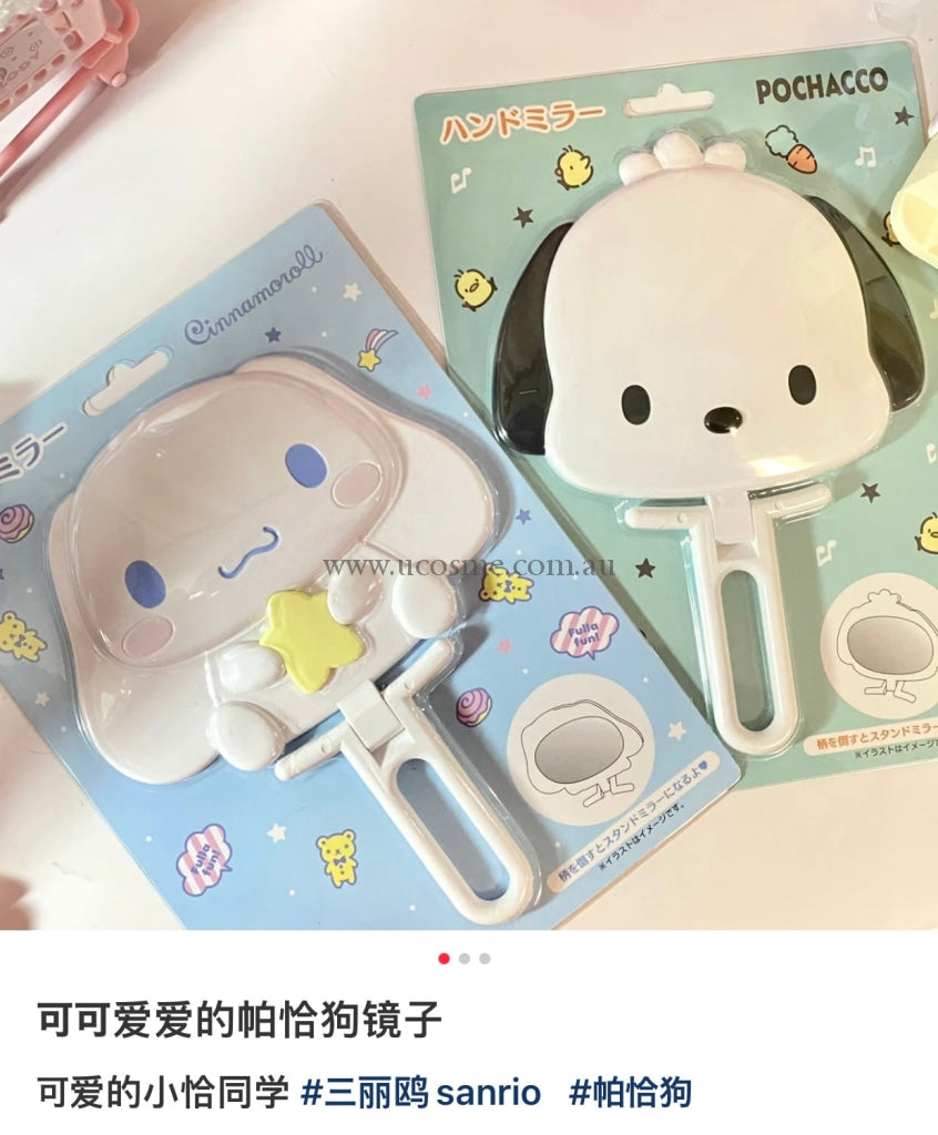 Sanrio16.1×1.3×23.4Cm