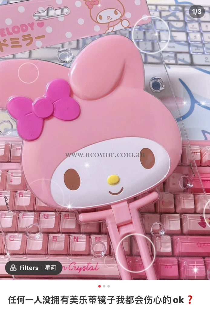 Sanrio16.1×1.3×23.4Cm