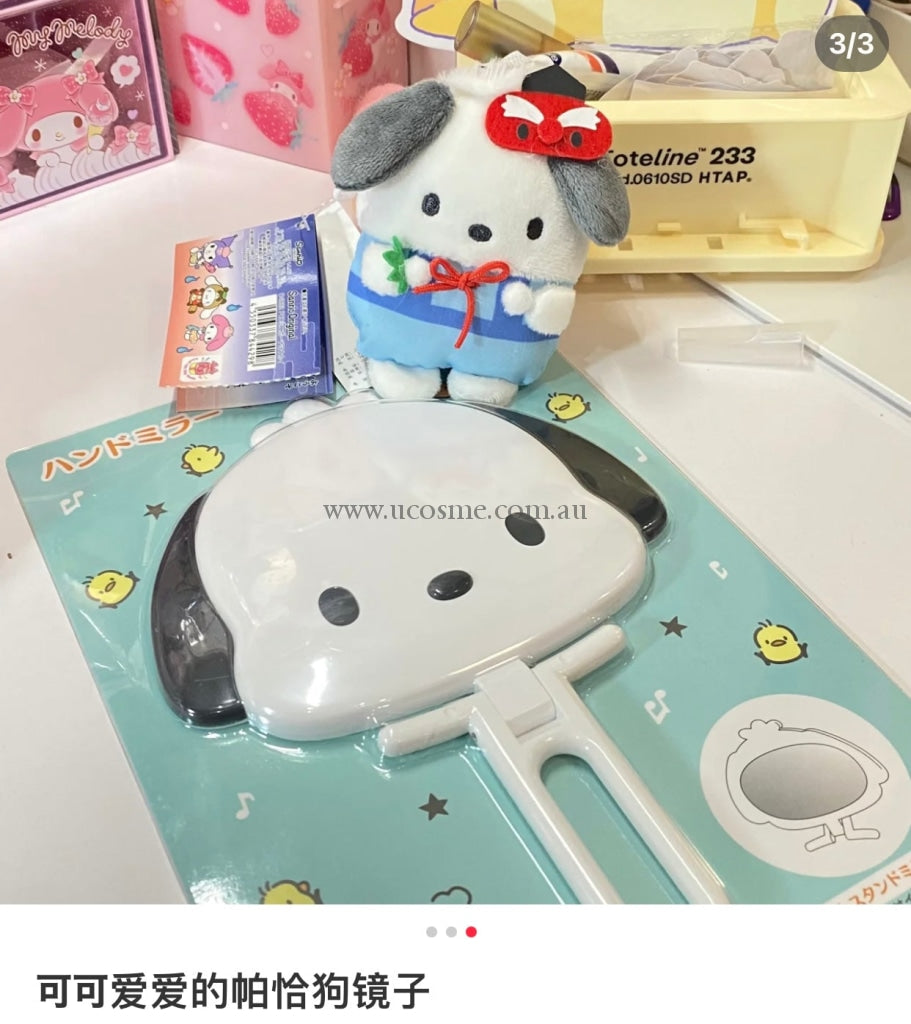 Sanrio16.1×1.3×23.4Cm