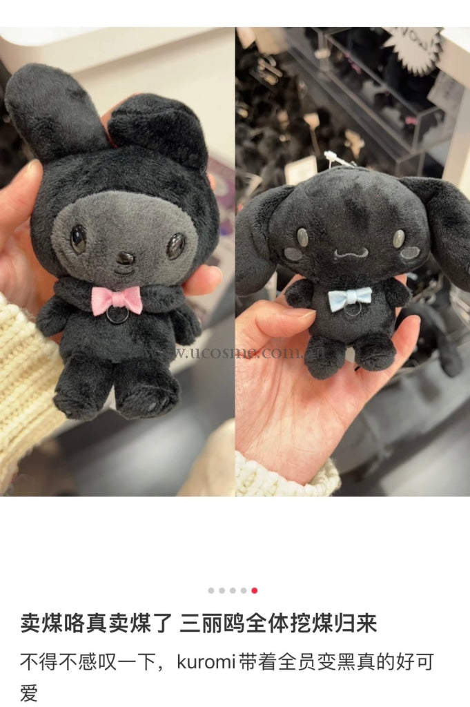 Sanrio2022///////