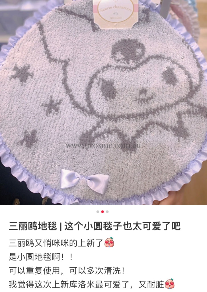 Sanrio////