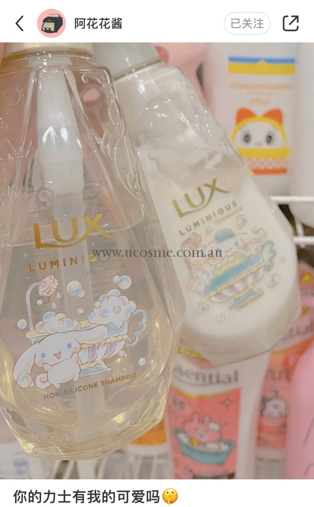 Lux X Sanrio//////740Ml 2