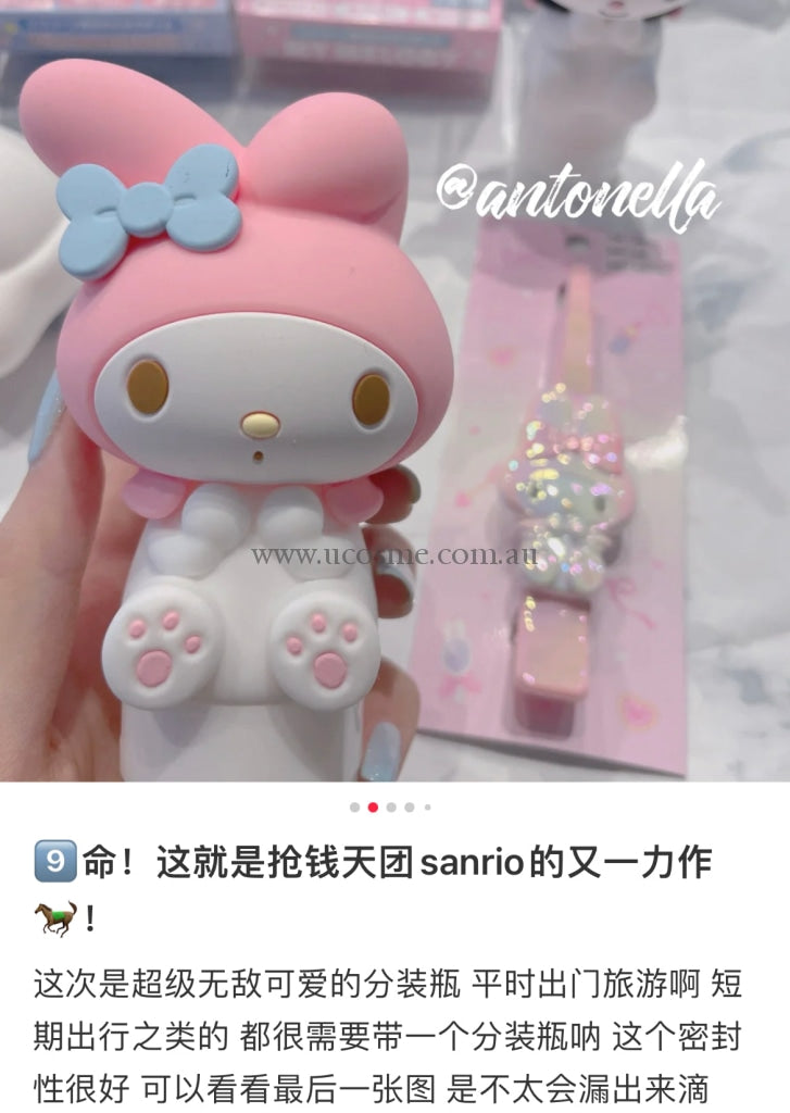 Sanrio///70Ml
