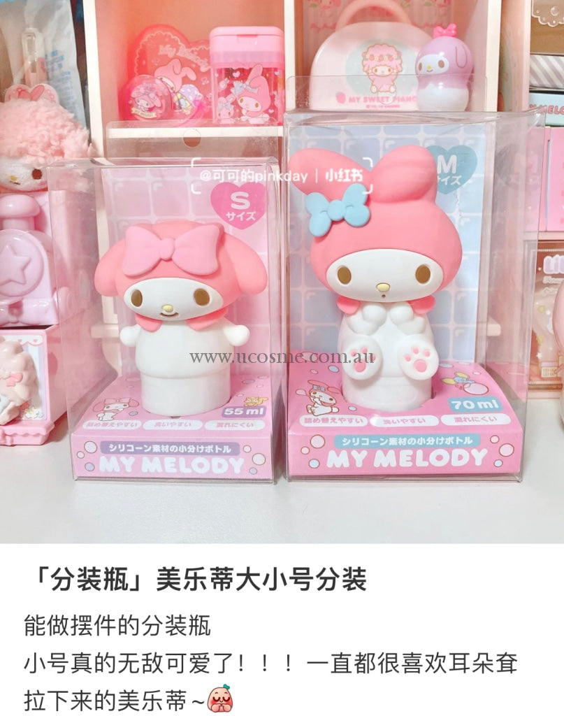 Sanrio///70Ml