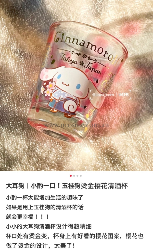 Sanrio/H60×W50×D50 Mm
