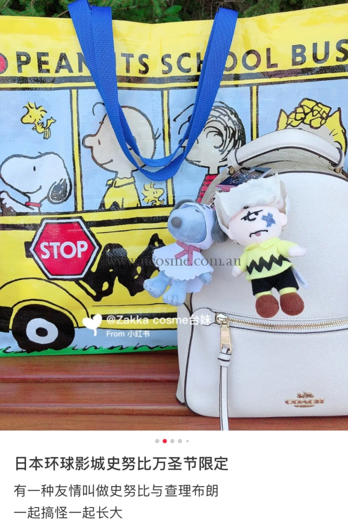 Snoopy