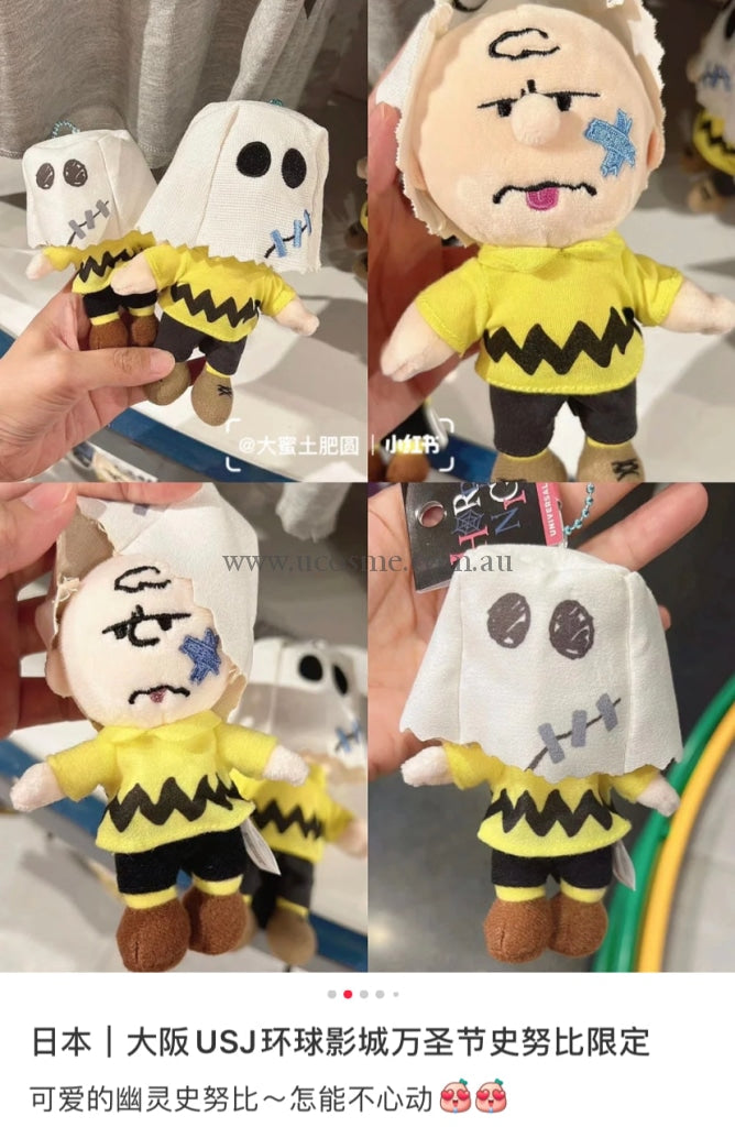 Snoopy