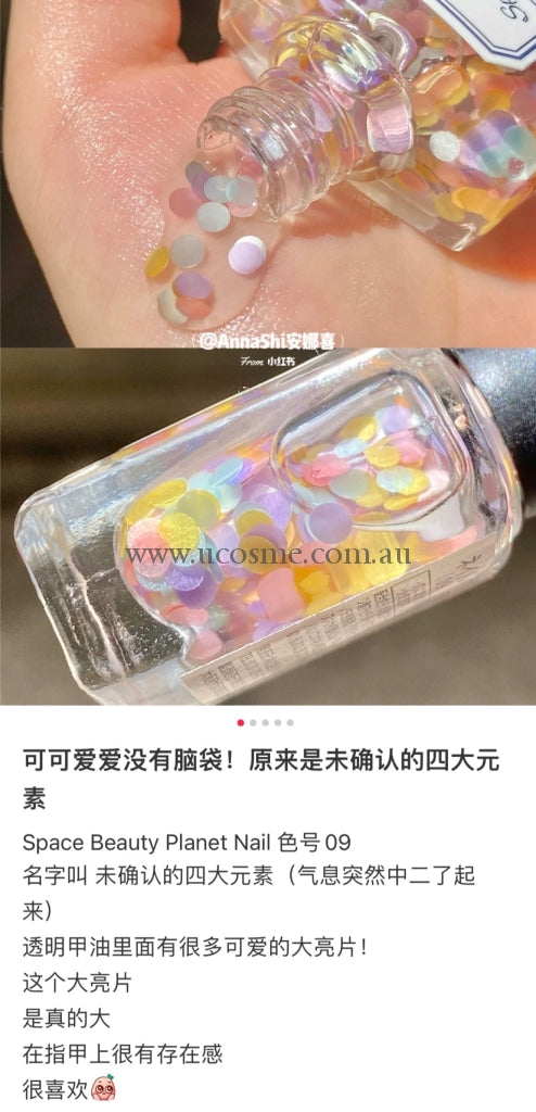 Space Beautyplanet Nail