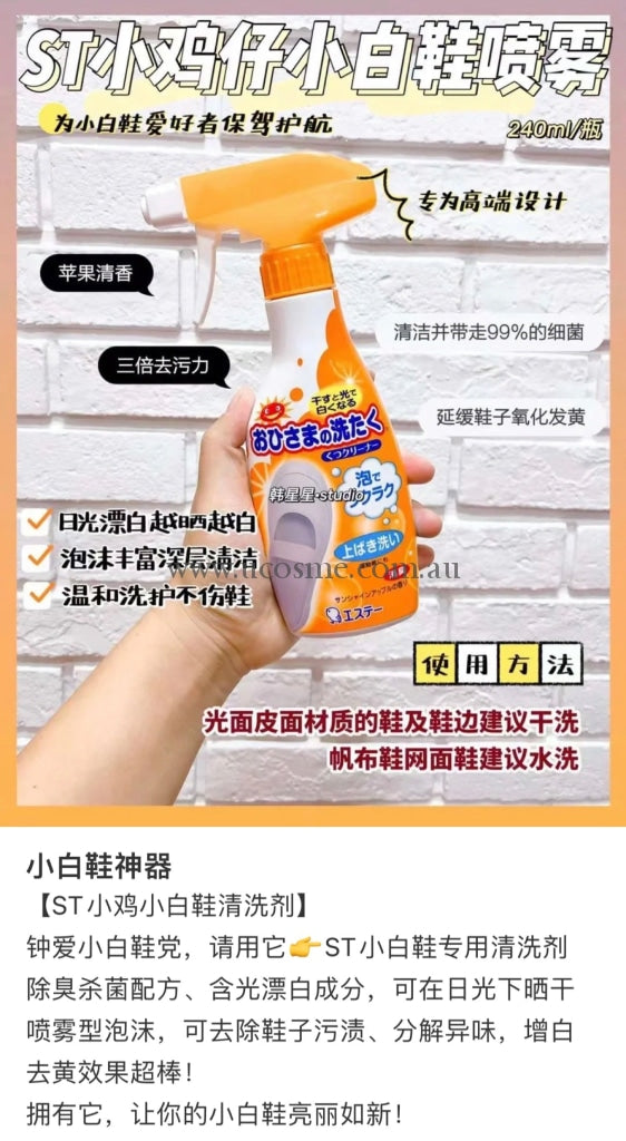 St240Ml
