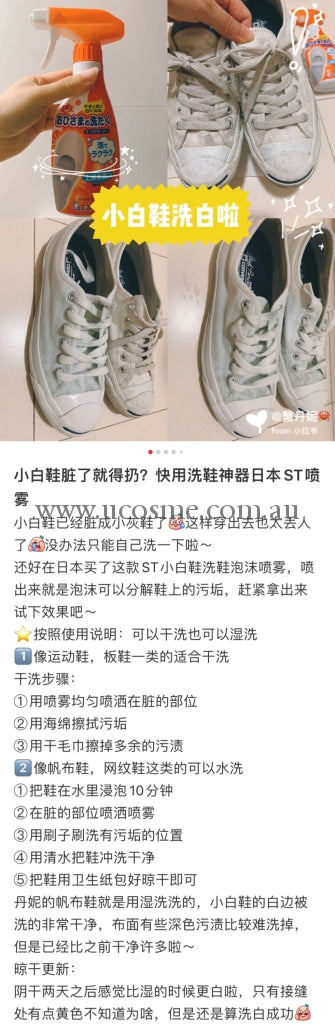 St240Ml