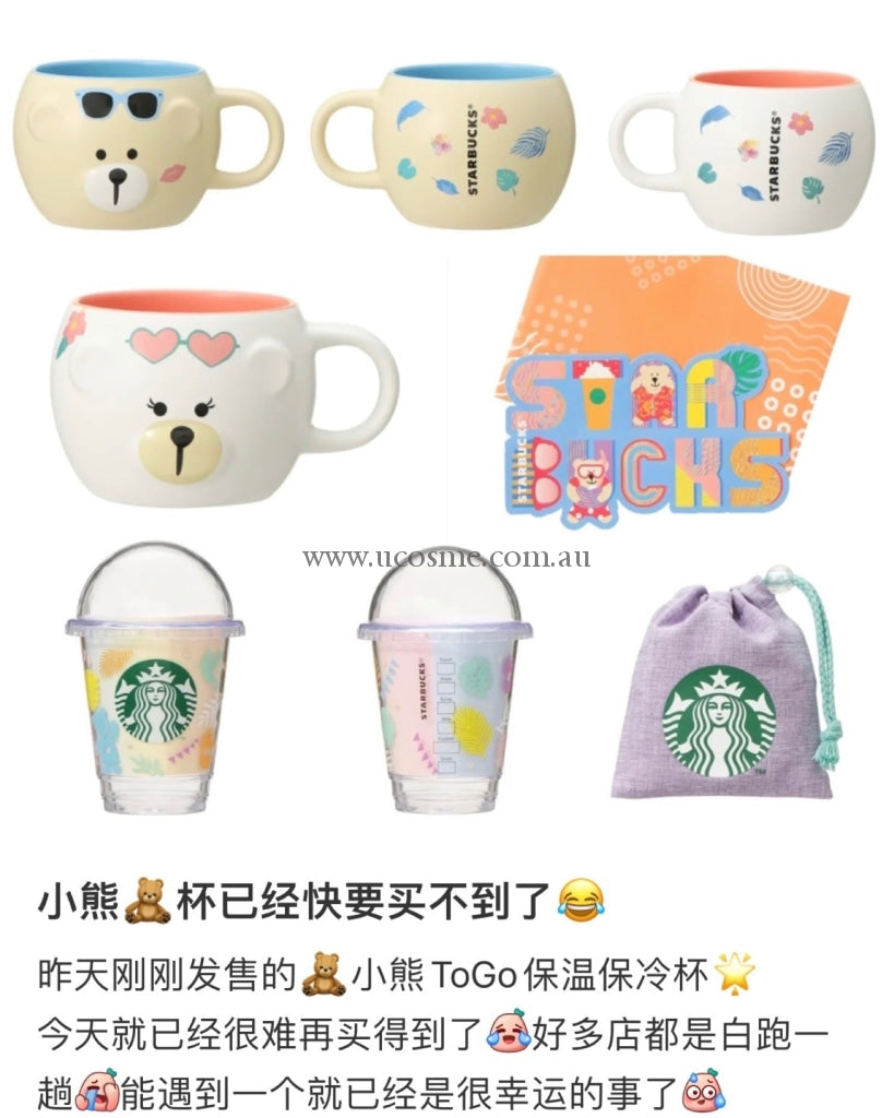 Starbucks2022/296Ml