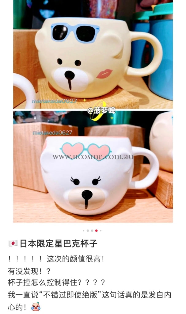 Starbucks2022/296Ml