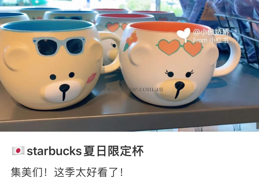 Starbucks2022/296Ml