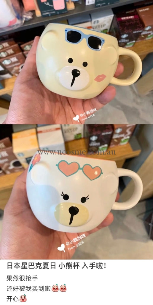 Starbucks2022/296Ml