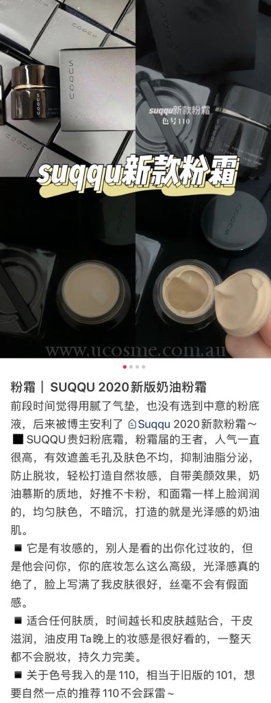 Suqqu/30G