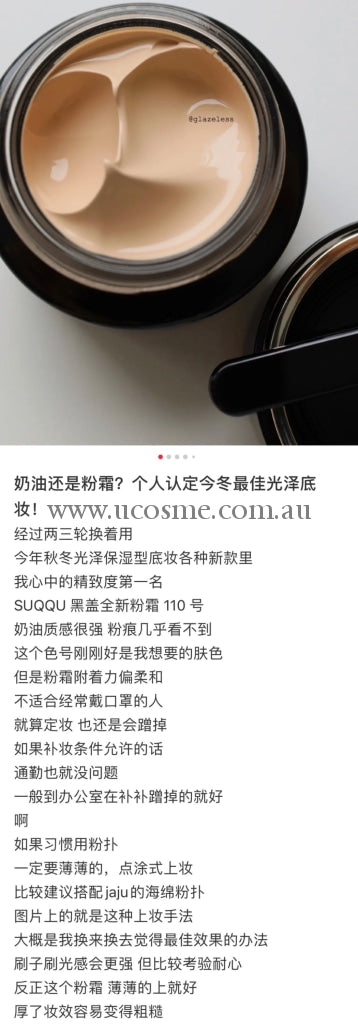 Suqqu/30G