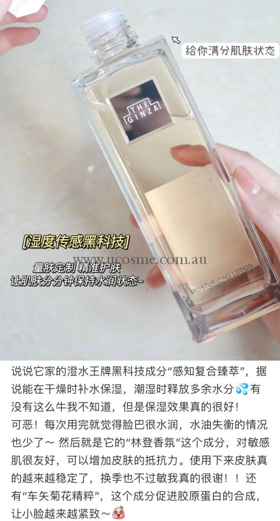 The Ginza200Ml